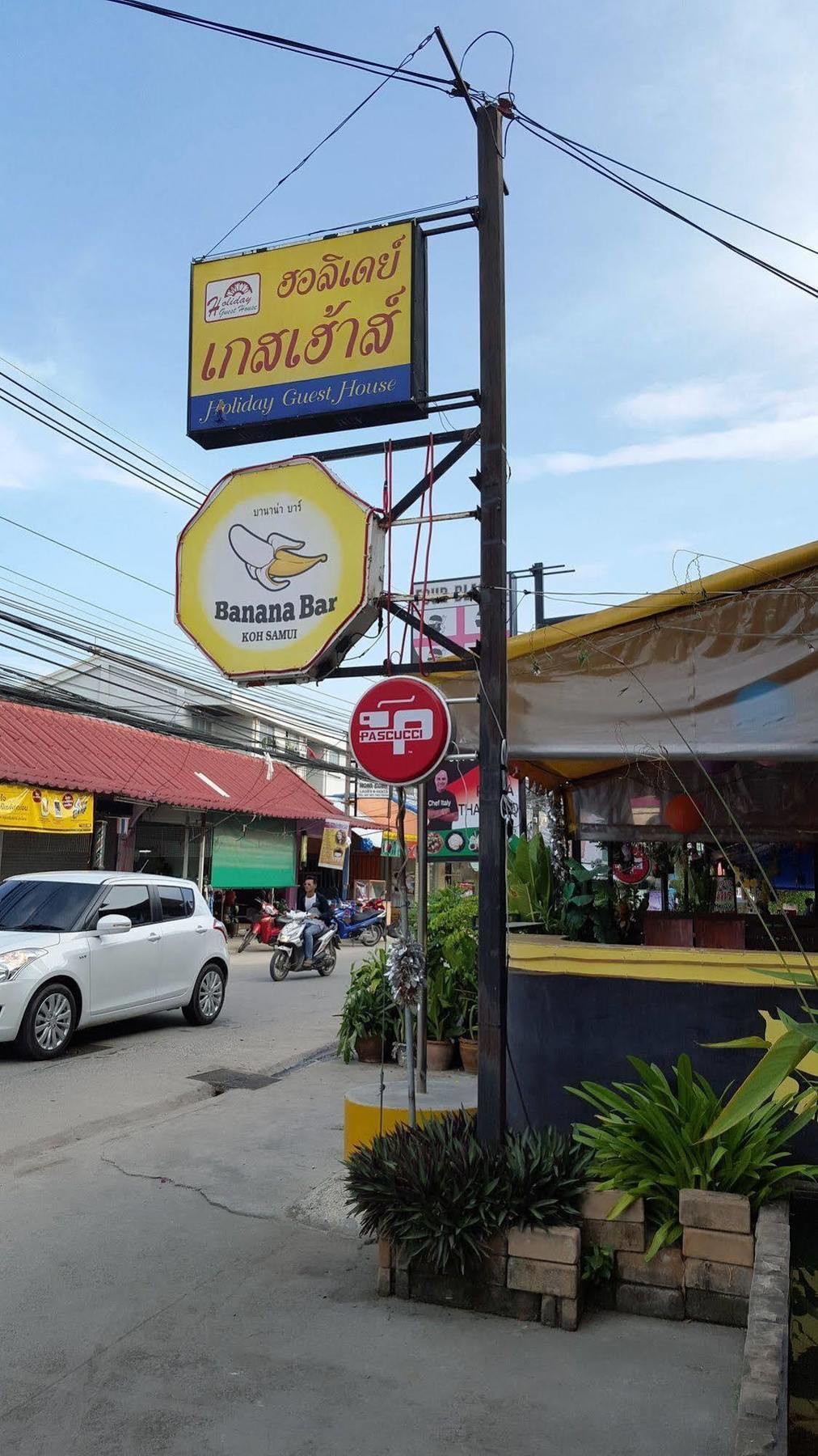 Holiday Guest House Chaweng  Exterior foto